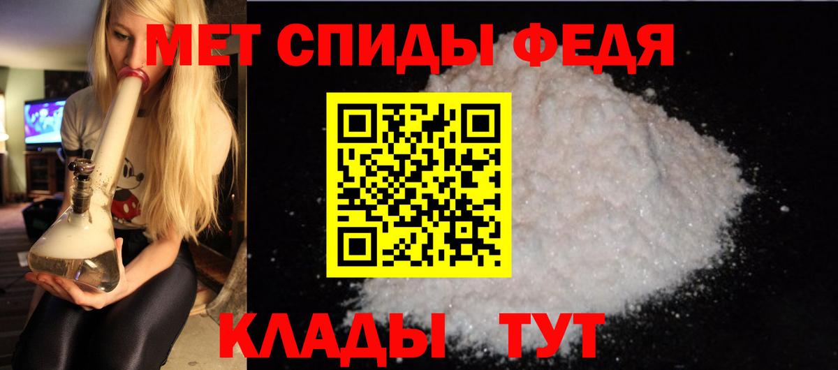 АМФЕТАМИН Розовый Тулун