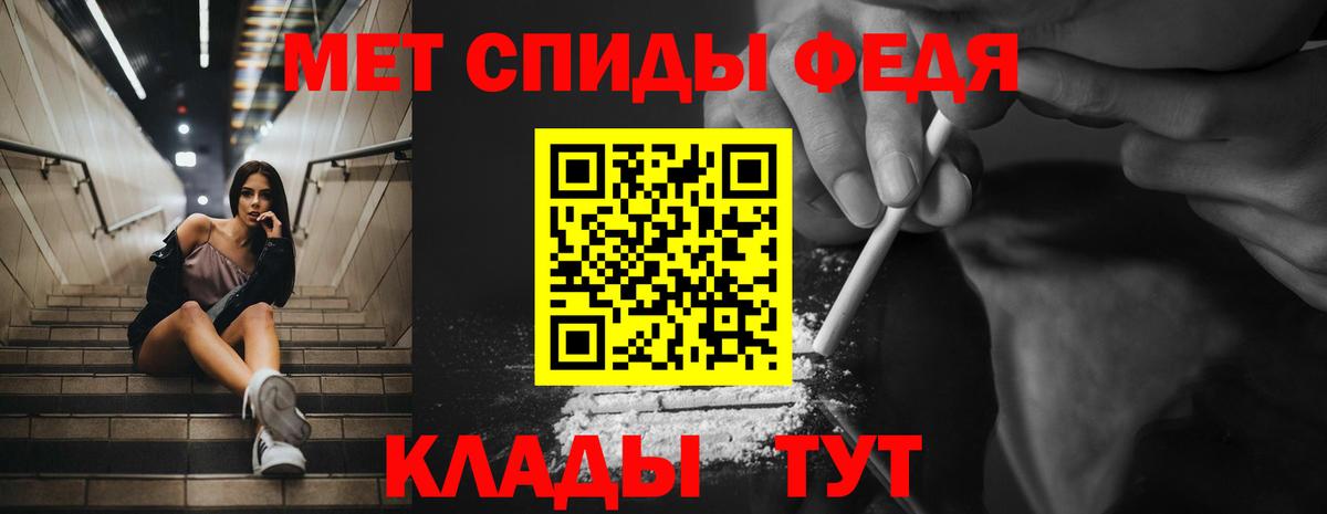 Амфетамин  АМФ  Вход с VPN  Тулун  Amphetamine Розовый 