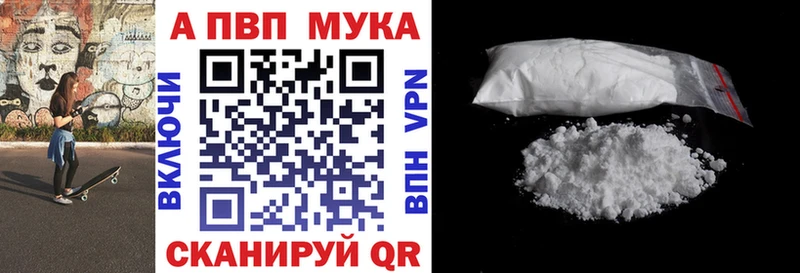 A-PVP Соль  Тулун 