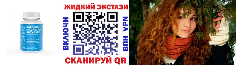 Бутират BDO 33%  Тулун 