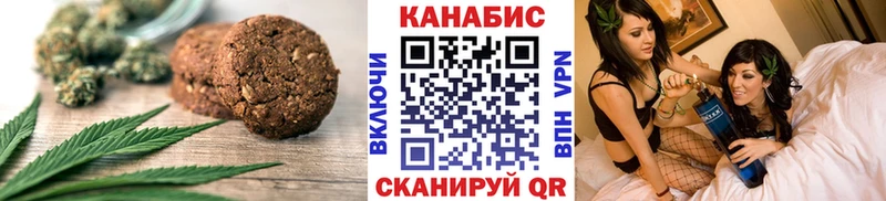 Cannafood конопля  наркота  Тулун 