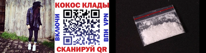 Кокаин 97%  Тулун 