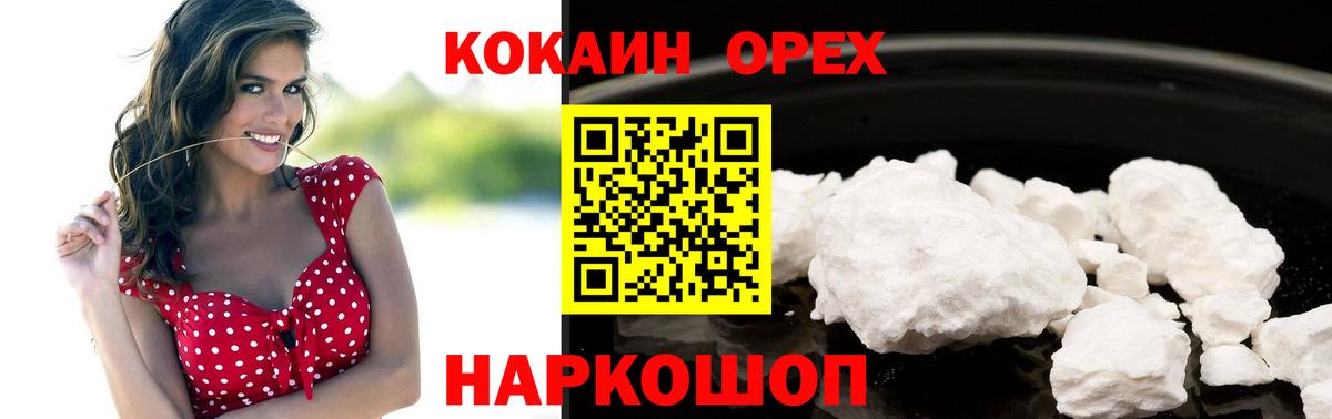 Cocaine Columbia Тулун