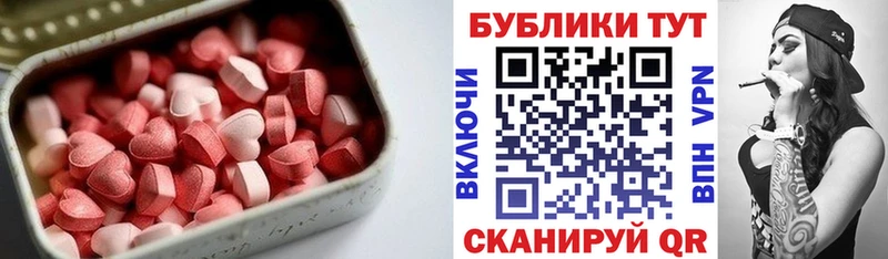 купить наркотики цена  Тулун  Экстази 280 MDMA 