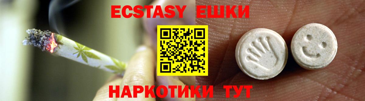 ЭКСТАЗИ louis Vuitton Тулун