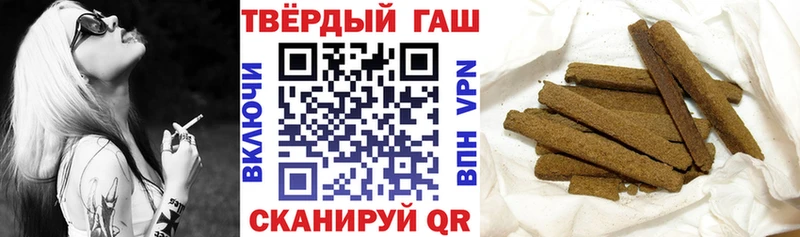 где купить наркоту Тулун ГАШ индика сатива