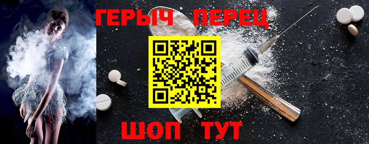 ГЕРОИН Heroin  Героин  Тулун  Вход с VPN 