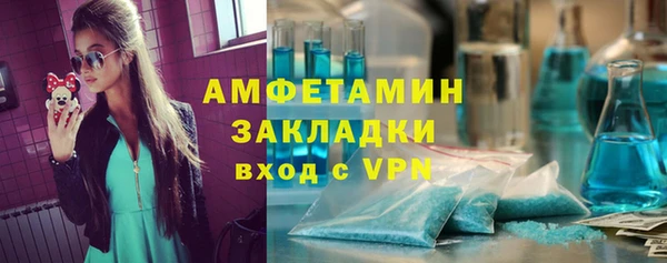 марки nbome Алексин