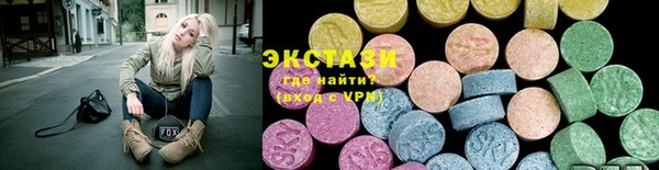 марки nbome Алексин