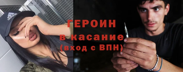 марки nbome Алексин