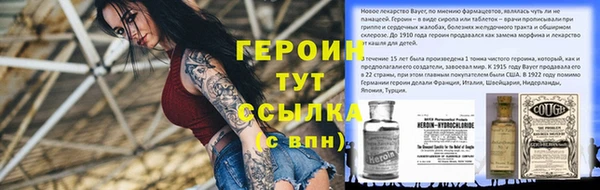 марки nbome Алексин