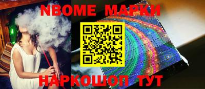 гашишное масло Пугачёв
