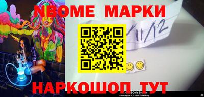 гашишное масло Пугачёв