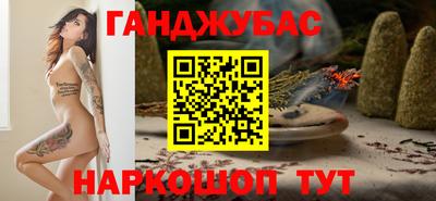 гашишное масло Пугачёв