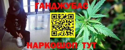 дурь Пушкино