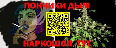 дурь Пушкино