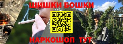 гашишное масло Пугачёв