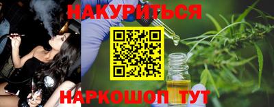 дурь Пушкино