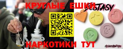 гашишное масло Пугачёв