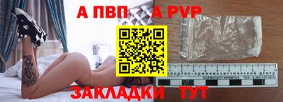 гашишное масло Пугачёв