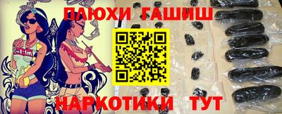 гашишное масло Пугачёв