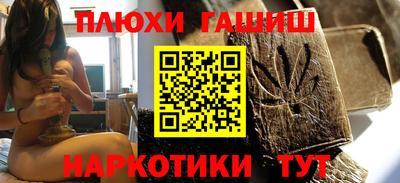 PSILOCYBIN Пыть-Ях