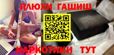 гашишное масло Пугачёв