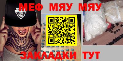 гашишное масло Пугачёв