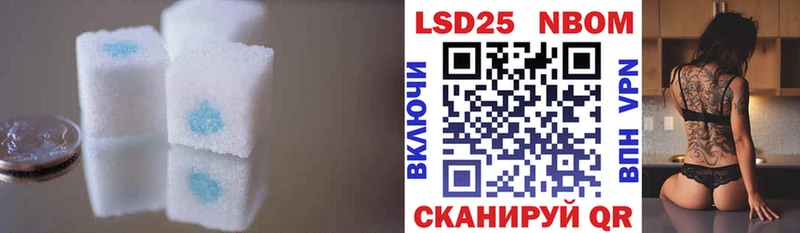 ЛСД экстази кислота mega зеркало Тулун наркота