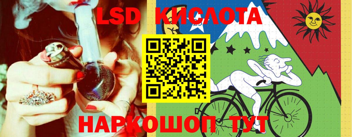 Тулун  LSD-25 экстази ecstasy  Лсд 25 экстази ecstasy  Вход с VPN 