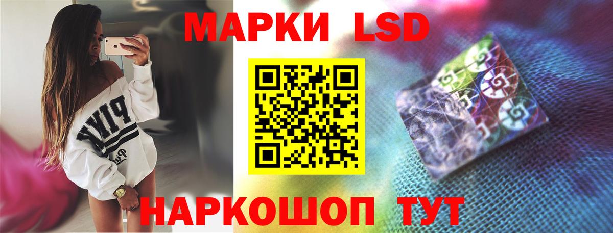 Лсд 25 экстази кислота Тулун