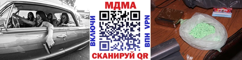 где найти наркотики Тулун MDMA молли