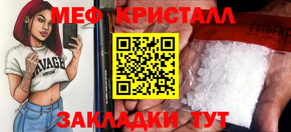 Бошки Шишки Тулун