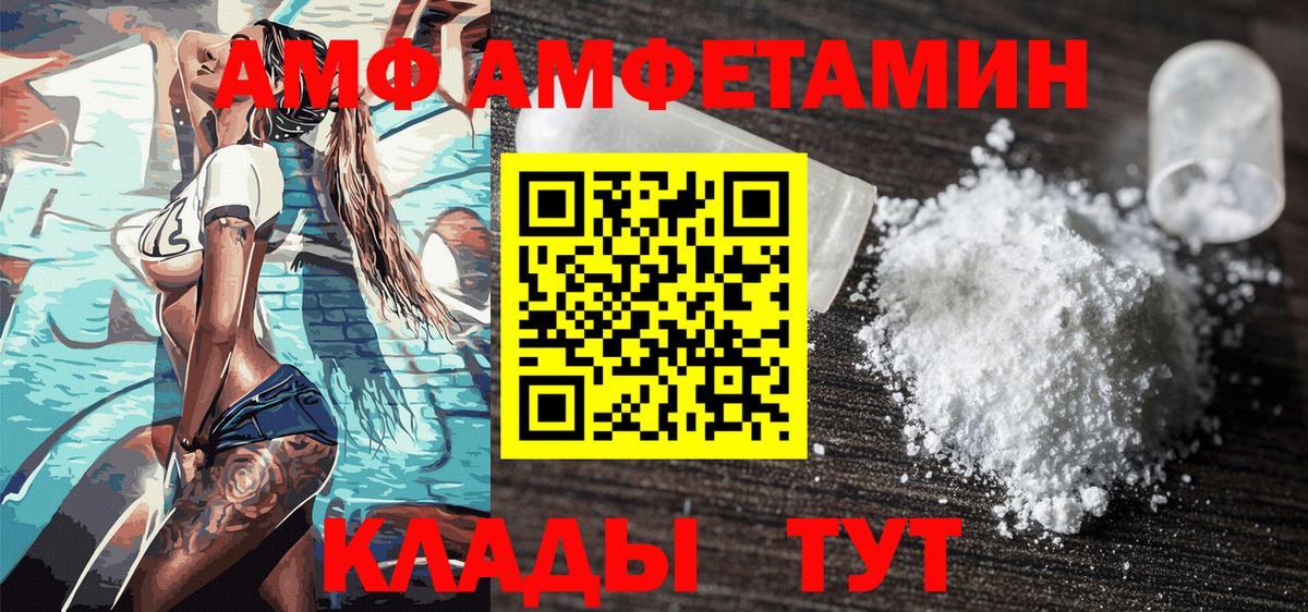 Метамфетамин Декстрометамфетамин 99.9%  Вход с VPN  Тулун 