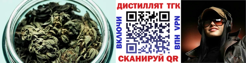 Дистиллят ТГК THC oil  Тулун 