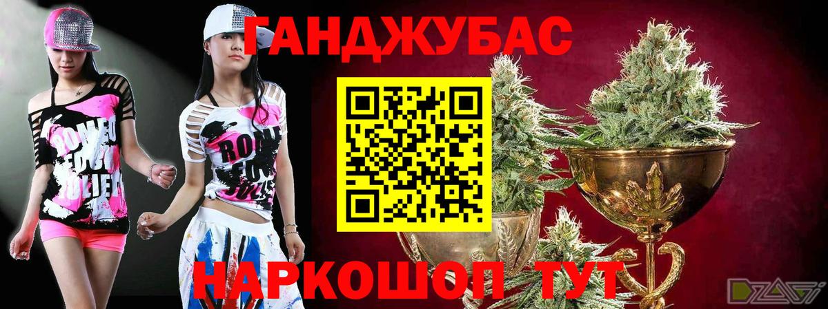 Тулун  Бошки Шишки AK-47  Вход с VPN  Каннабис THC 21% 