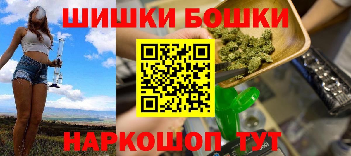 Марихуана Ganja Тулун
